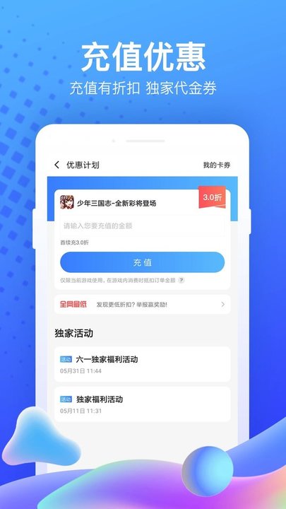 外围买球app官网下载官方版火柴人归来试玩版下载